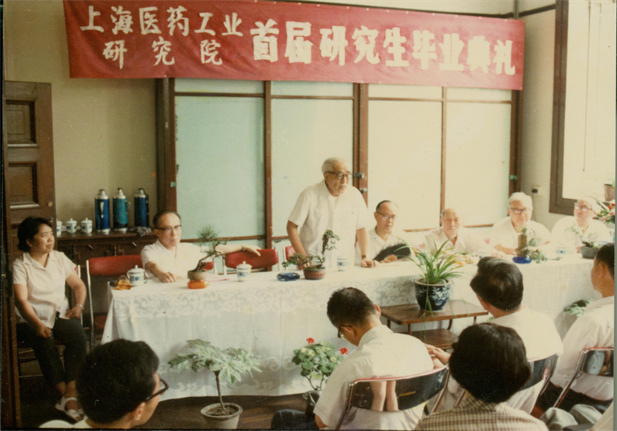 1978年高效流通，上海醫(yī)藥工業(yè)研究院第一屆研究生畢業(yè)典禮。.jpg