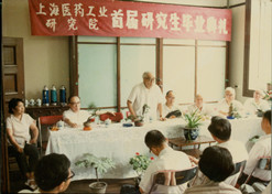 1978年著力提升，上海醫(yī)藥工業(yè)研究院第一屆研究生畢業(yè)典禮